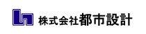 埼玉県狭山市　｜　株式会社都市設計　　買います（資産運用）